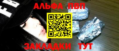 дистиллят марихуана Беслан