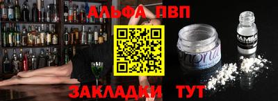 MESCALINE Кумертау