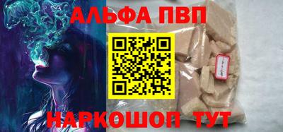 дистиллят марихуана Беслан