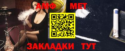 меф VHQ Кингисепп