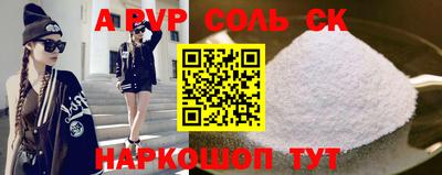 герыч Кинель
