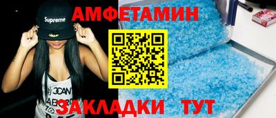 дистиллят марихуана Беслан