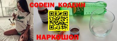 меф VHQ Кингисепп