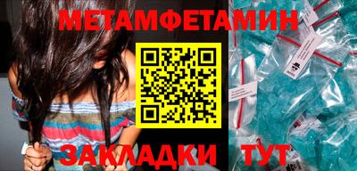 мет Кулебаки
