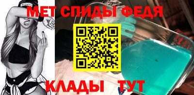 меф VHQ Кингисепп