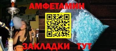 меф VHQ Кингисепп