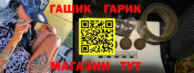 бутик Бийск