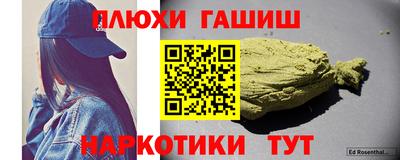 меф VHQ Кингисепп