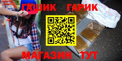 герыч Кинель