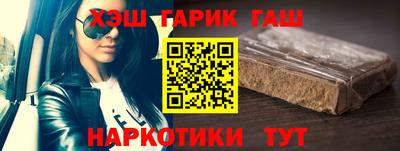 дистиллят марихуана Беслан