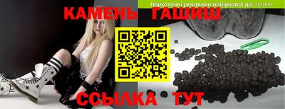 дистиллят марихуана Беслан