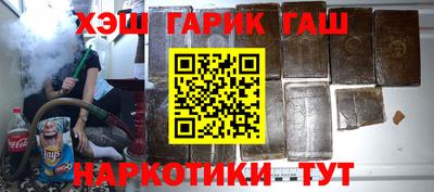 меф VHQ Кингисепп