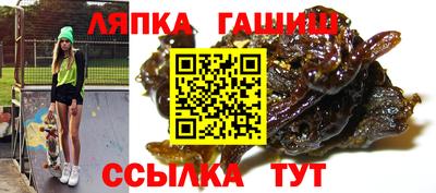 бутик Бийск