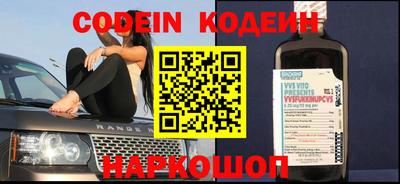герыч Кинель