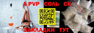 меф VHQ Кингисепп