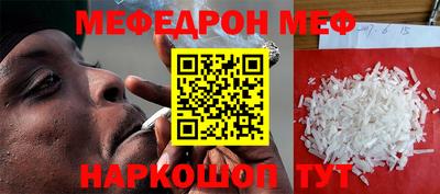 бутик Бийск