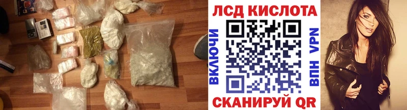 ЛСД экстази кислота ОМГ ОМГ зеркало Муром
