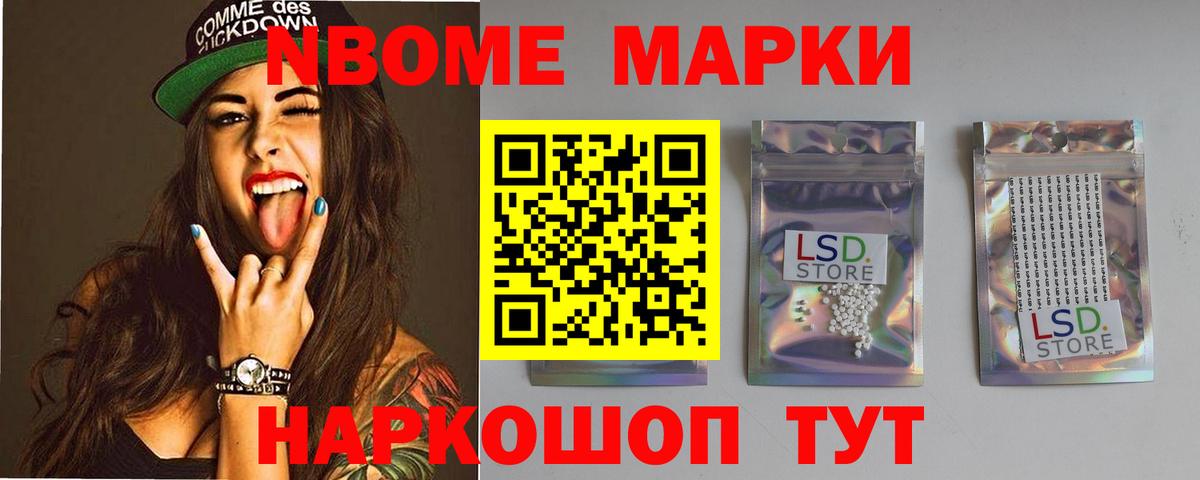 LSD-25 экстази ecstasy Муром