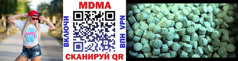 МДМА Molly Муром