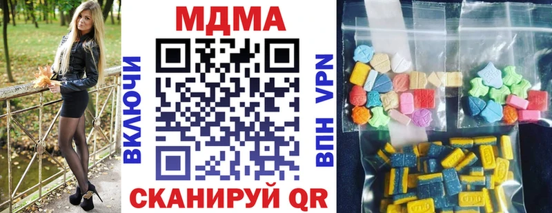МДМА молли  мориарти телеграм  Муром 