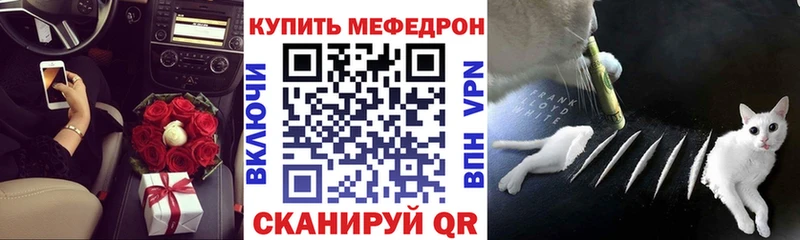 МЕФ мука Муром