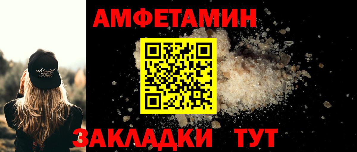 Первитин кристалл  Вход с VPN  Первитин кристалл  Муром 