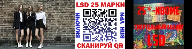 Марки N-bome 1,5мг  магазин продажи   Муром 