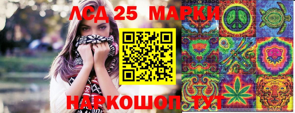 Марки NBOMe 1500мкг  сколько стоит  Марки 25I-NBOMe  Муром  Вход с VPN 