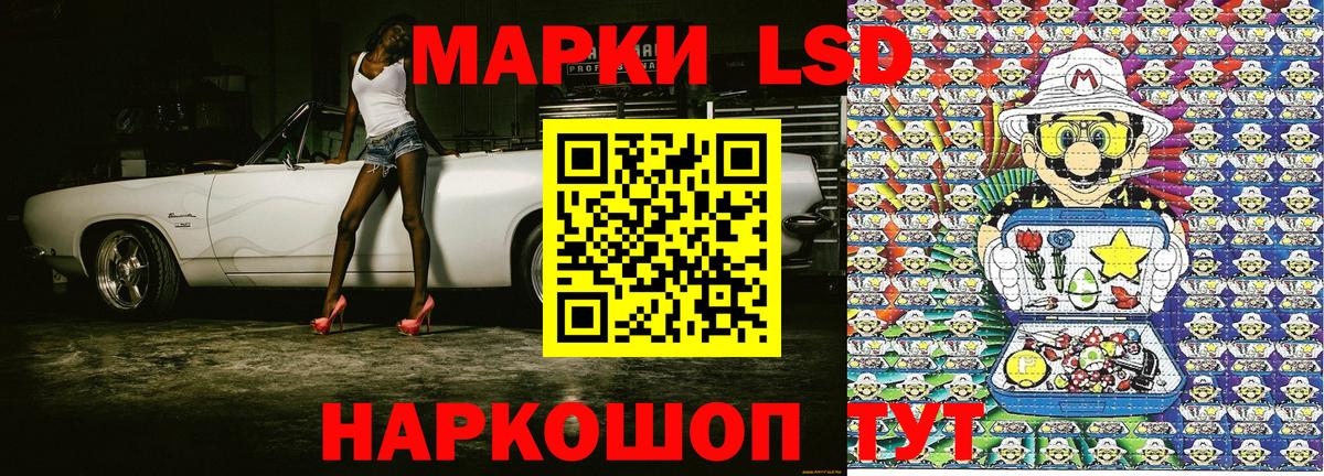 Марки NBOMe 1,8мг Муром