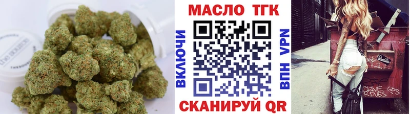 ТГК THC oil  наркотики  Муром 