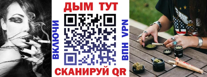 сайты даркнета наркотические препараты  блэк спрут tor  Конопля план  Муром  что такое  