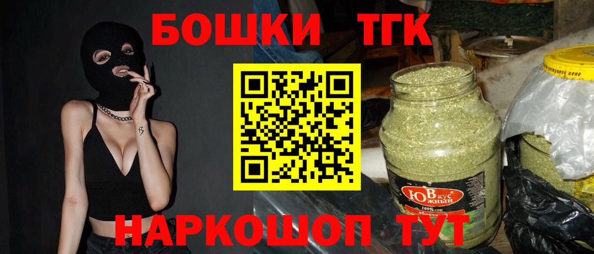 МАРИХУАНА THC 21%  Муром  Бошки Шишки планчик  Каннабис ГИДРОПОН  МАРИХУАНА конопля 